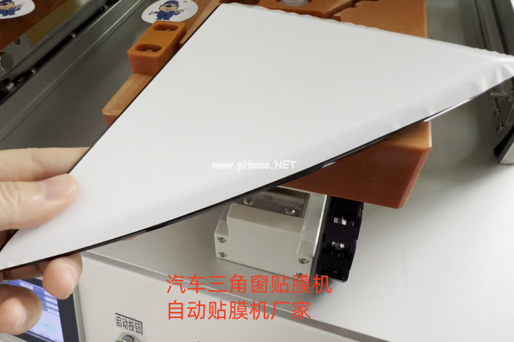 汽車三角窗貼膜機工廠——高效精準，批量貼膜無憂！
