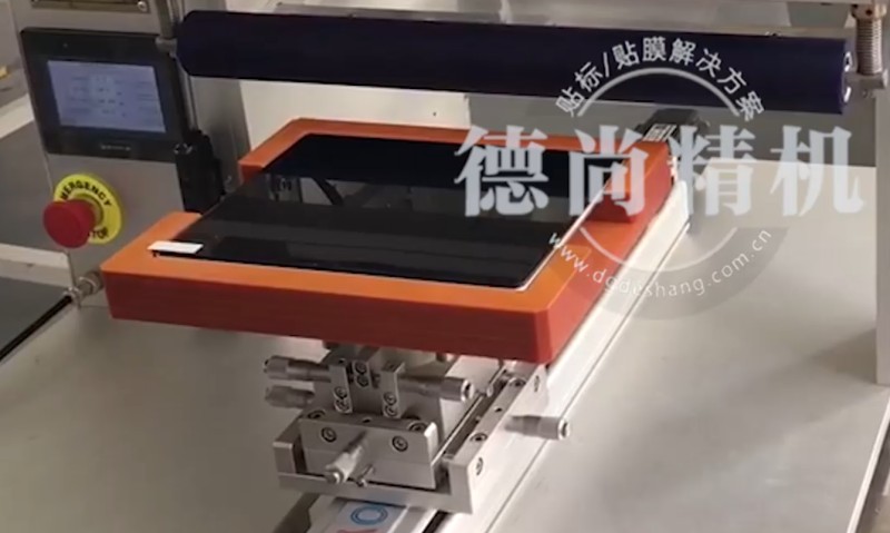 2026-3-23顯示屏貼膜 (2).jpg