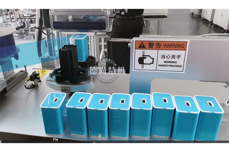 2025-11手機充電器-五面貼膜 (1).jpg